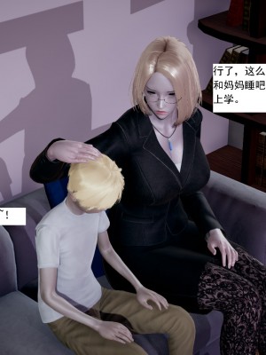 [新手司机] 人小鸟大01-11+番外篇01_197_3_31