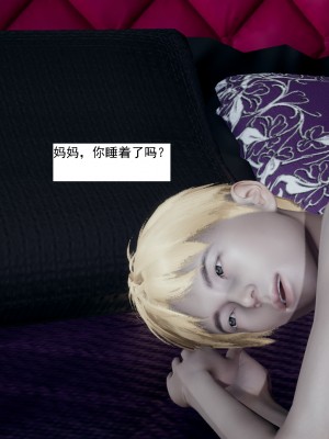 [新手司机] 人小鸟大01-11+番外篇01_199_3_33