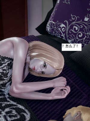 [新手司机] 人小鸟大01-11+番外篇01_200_3_34