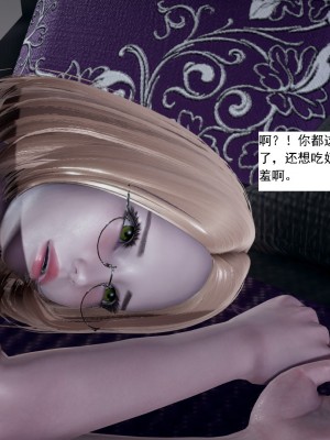 [新手司机] 人小鸟大01-11+番外篇01_202_3_36