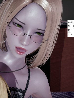 [新手司机] 人小鸟大01-11+番外篇01_207_3_41