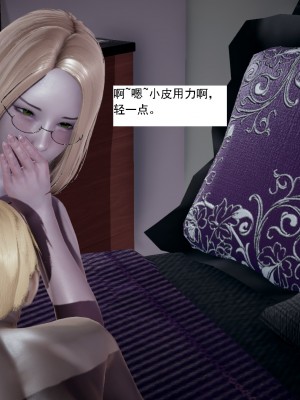 [新手司机] 人小鸟大01-11+番外篇01_208_3_42
