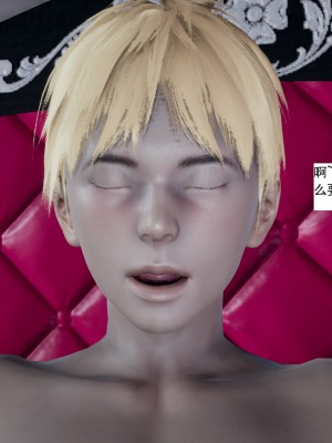 [新手司机] 人小鸟大01-11+番外篇01_224_3_58