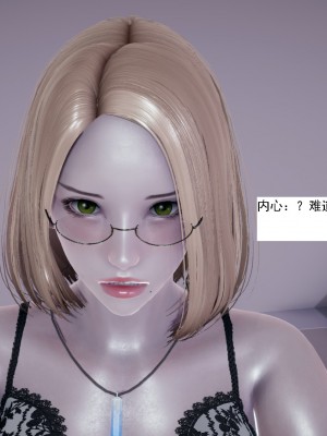 [新手司机] 人小鸟大01-11+番外篇01_225_3_59
