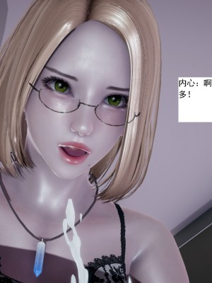[新手司机] 人小鸟大01-11+番外篇01_227_3_61