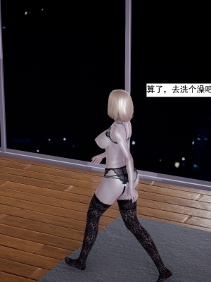 [新手司机] 人小鸟大01-11+番外篇01_233_3_67