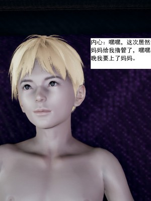 [新手司机] 人小鸟大01-11+番外篇01_235_3_69