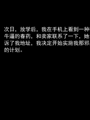 [新手司机] 人小鸟大01-11+番外篇01_237_3_71