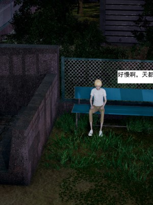 [新手司机] 人小鸟大01-11+番外篇01_239_4_2