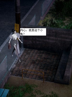 [新手司机] 人小鸟大01-11+番外篇01_240_4_3