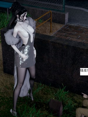 [新手司机] 人小鸟大01-11+番外篇01_246_4_9