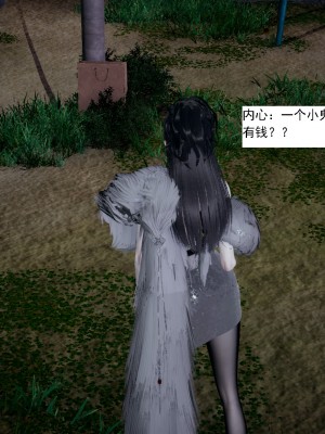 [新手司机] 人小鸟大01-11+番外篇01_247_4_10