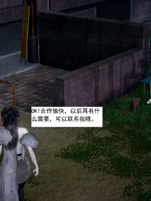 [新手司机] 人小鸟大01-11+番外篇01_251_4_14