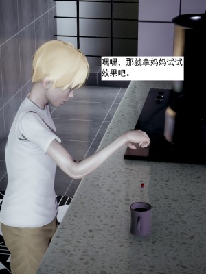 [新手司机] 人小鸟大01-11+番外篇01_255_4_18