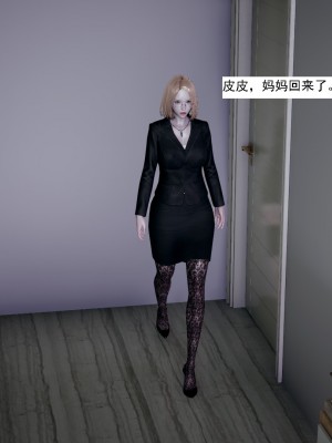 [新手司机] 人小鸟大01-11+番外篇01_257_4_20