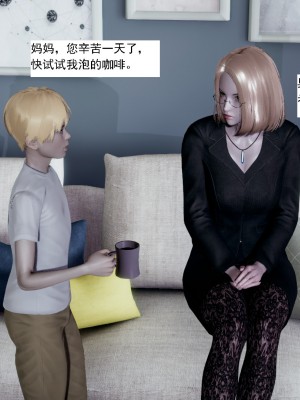 [新手司机] 人小鸟大01-11+番外篇01_259_4_22