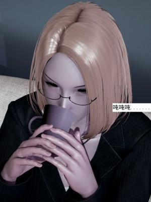 [新手司机] 人小鸟大01-11+番外篇01_260_4_23