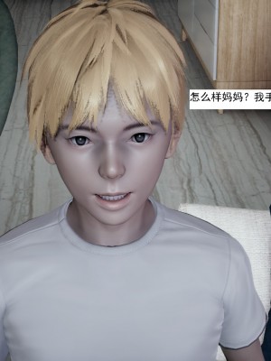 [新手司机] 人小鸟大01-11+番外篇01_261_4_24