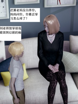 [新手司机] 人小鸟大01-11+番外篇01_263_4_26
