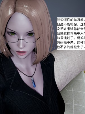 [新手司机] 人小鸟大01-11+番外篇01_265_4_28