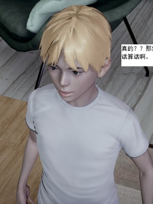 [新手司机] 人小鸟大01-11+番外篇01_266_4_29