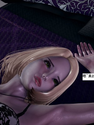 [新手司机] 人小鸟大01-11+番外篇01_272_4_35