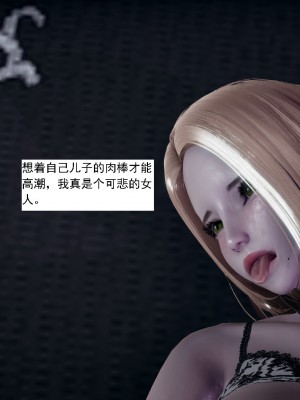 [新手司机] 人小鸟大01-11+番外篇01_290_4_53