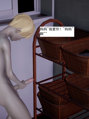 [新手司机] 人小鸟大01-11+番外篇01_296_5_4