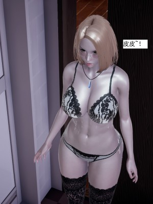 [新手司机] 人小鸟大01-11+番外篇01_299_5_7