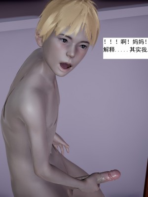 [新手司机] 人小鸟大01-11+番外篇01_300_5_8