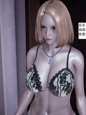 [新手司机] 人小鸟大01-11+番外篇01_302_5_10