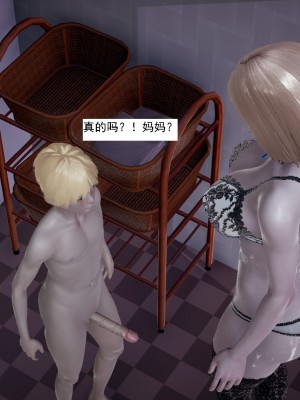 [新手司机] 人小鸟大01-11+番外篇01_303_5_11