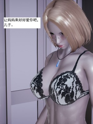 [新手司机] 人小鸟大01-11+番外篇01_304_5_12