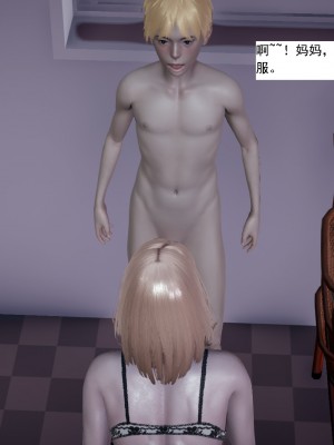 [新手司机] 人小鸟大01-11+番外篇01_307_5_15