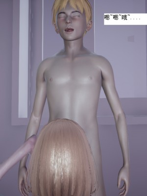 [新手司机] 人小鸟大01-11+番外篇01_313_5_21