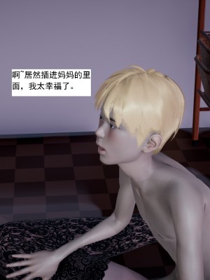 [新手司机] 人小鸟大01-11+番外篇01_323_5_31