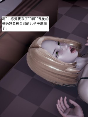 [新手司机] 人小鸟大01-11+番外篇01_329_5_37