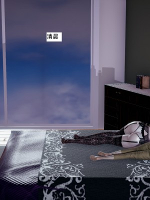 [新手司机] 人小鸟大01-11+番外篇01_344_6_2
