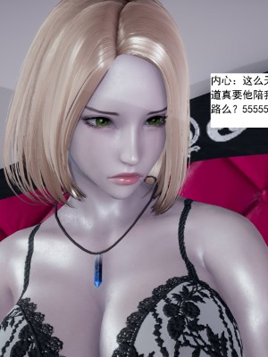 [新手司机] 人小鸟大01-11+番外篇01_348_6_6