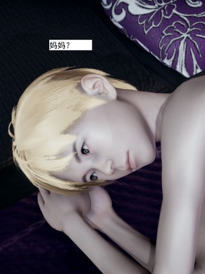 [新手司机] 人小鸟大01-11+番外篇01_350_6_8