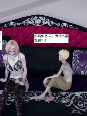 [新手司机] 人小鸟大01-11+番外篇01_351_6_9