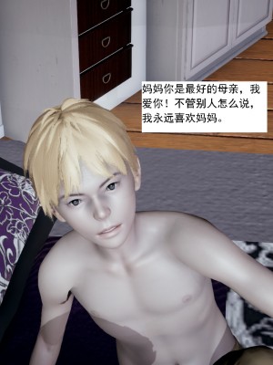 [新手司机] 人小鸟大01-11+番外篇01_352_6_10