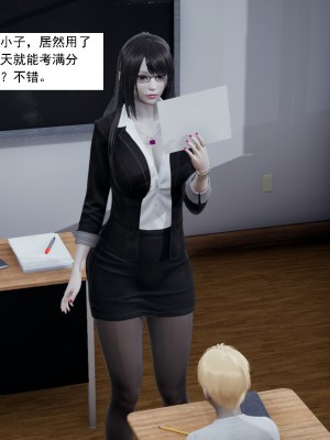 [新手司机] 人小鸟大01-11+番外篇01_358_6_16