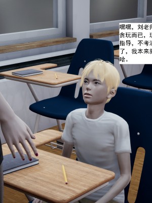 [新手司机] 人小鸟大01-11+番外篇01_359_6_17