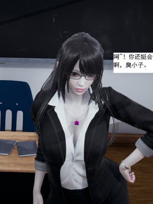 [新手司机] 人小鸟大01-11+番外篇01_360_6_18