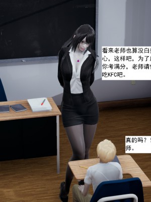 [新手司机] 人小鸟大01-11+番外篇01_361_6_19