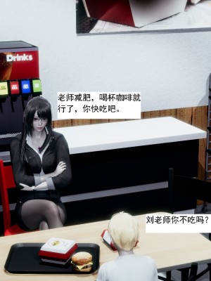 [新手司机] 人小鸟大01-11+番外篇01_363_6_21