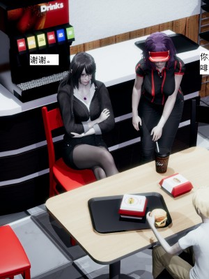 [新手司机] 人小鸟大01-11+番外篇01_364_6_22
