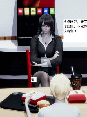 [新手司机] 人小鸟大01-11+番外篇01_365_6_23