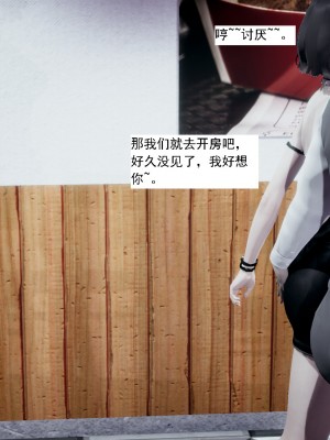 [新手司机] 人小鸟大01-11+番外篇01_369_6_27